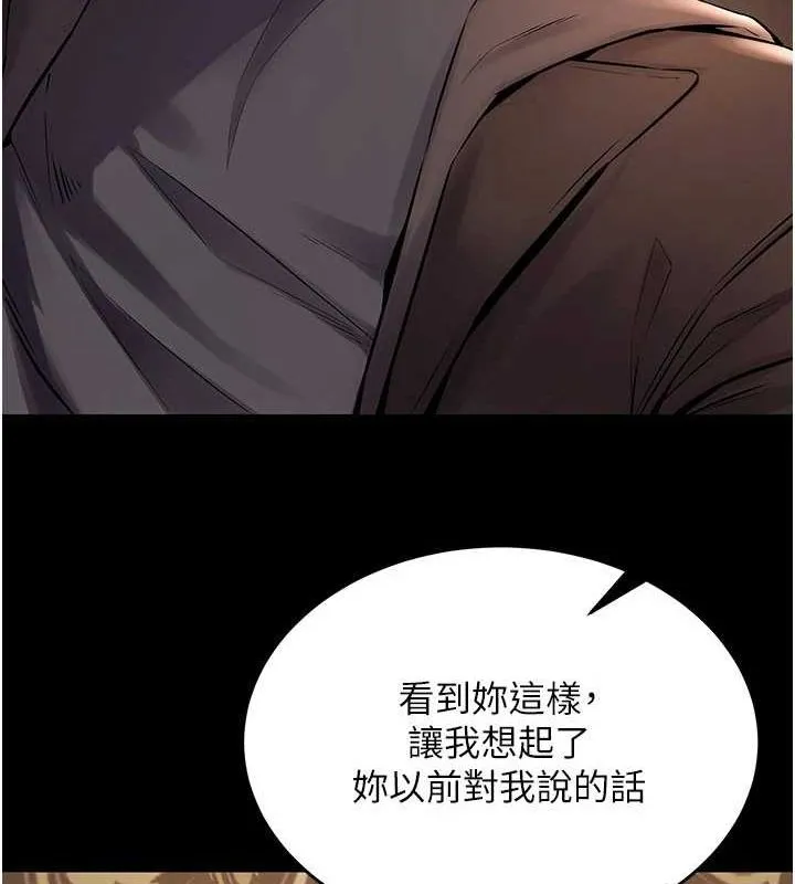 狱火重生 第3话-被废上的大姐头