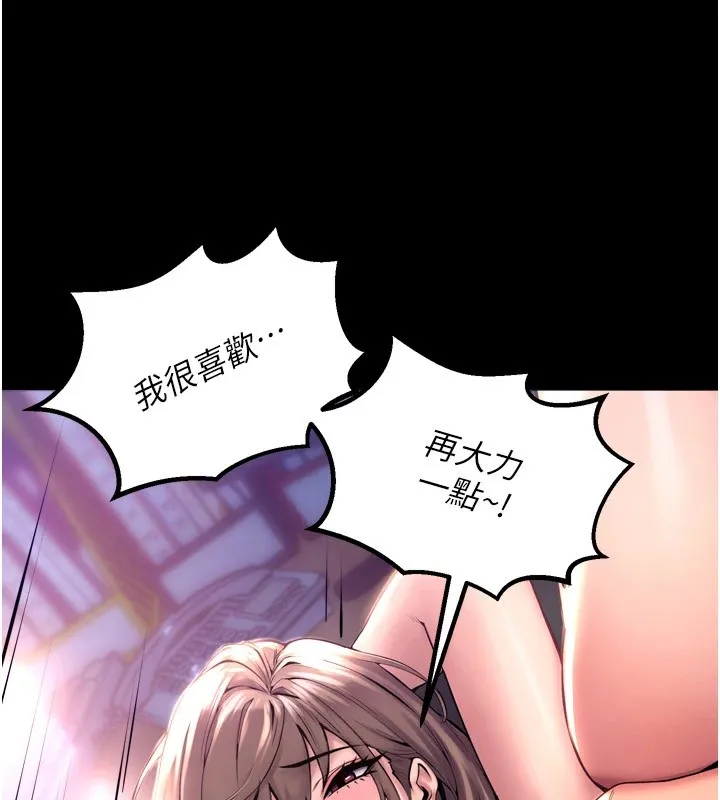 狱火重生 第1话-更生人的复仇计划