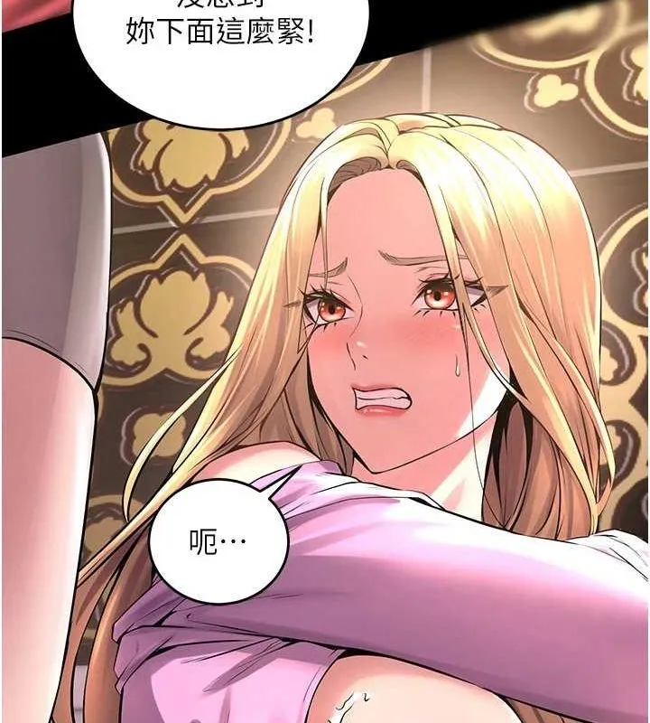 狱火重生 第3话-被废上的大姐头