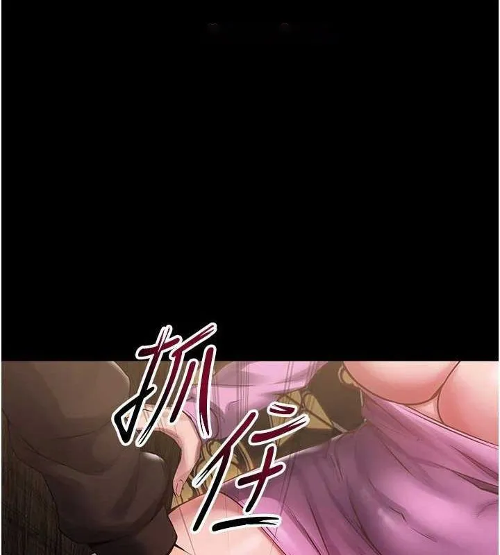 狱火重生 第2话-没听到你用身体还吗