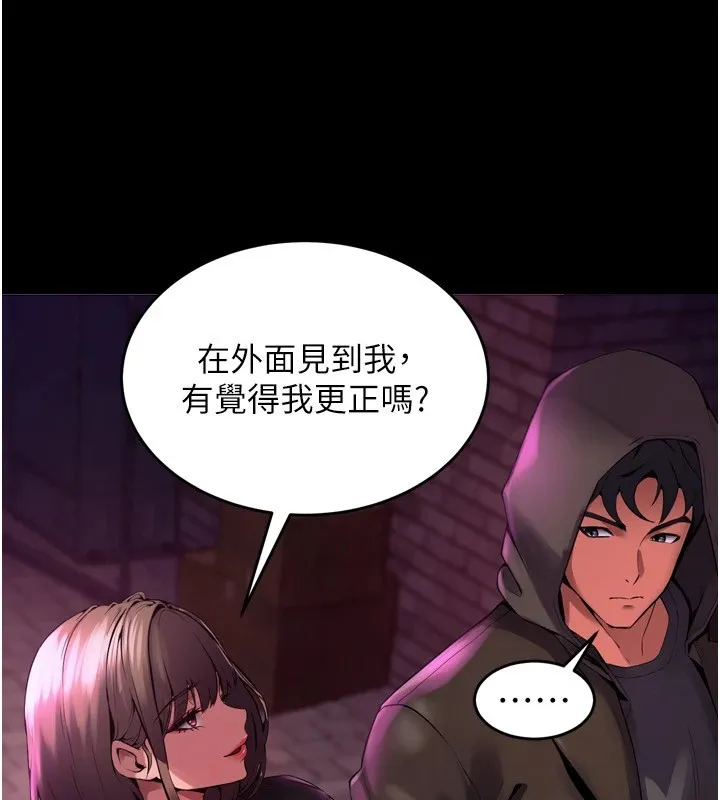 狱火重生 第1话-更生人的复仇计划