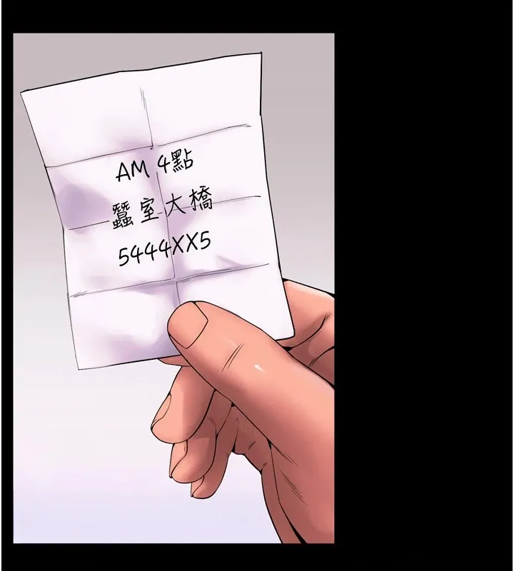 狱火重生 第1话-更生人的复仇计划