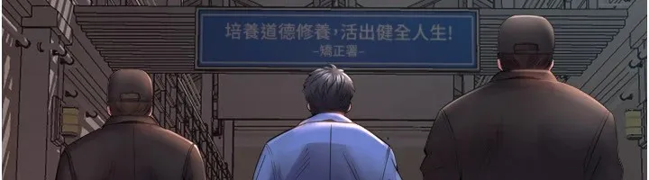 狱火重生 第1话-更生人的复仇计划