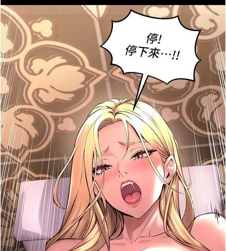 狱火重生 第3话-被废上的大姐头