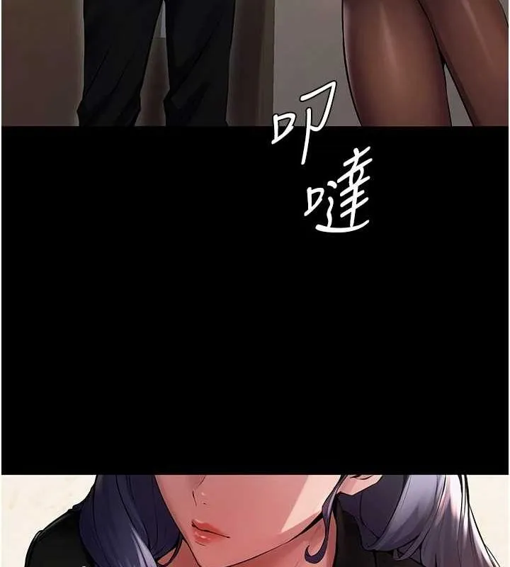 狱火重生 第2话-没听到你用身体还吗
