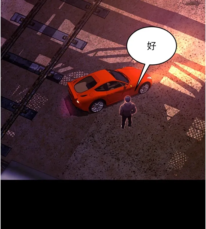 狱火重生 第1话-更生人的复仇计划