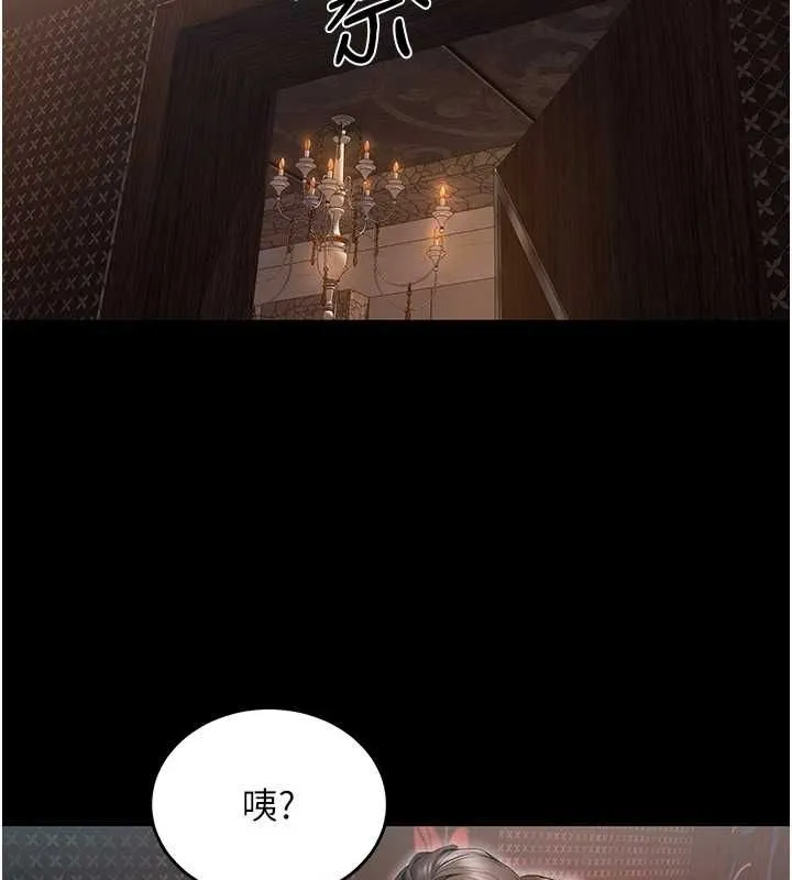 狱火重生 第2话-没听到你用身体还吗