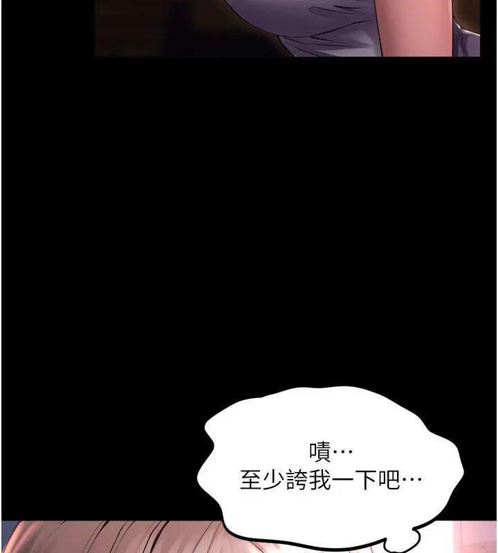 狱火重生 第1话-更生人的复仇计划