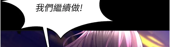 狱火重生 第1话-更生人的复仇计划