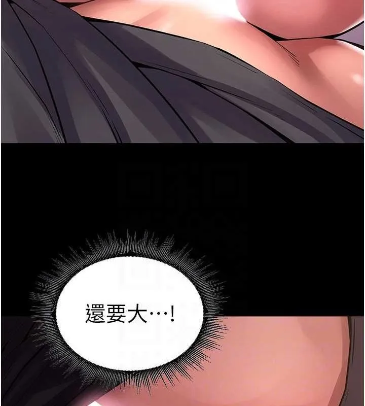 狱火重生 第3话-被废上的大姐头