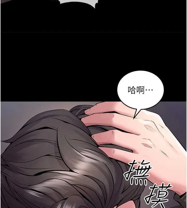 狱火重生 第2话-没听到你用身体还吗