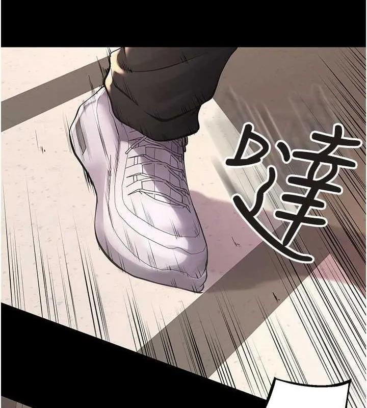 狱火重生 第2话-没听到你用身体还吗