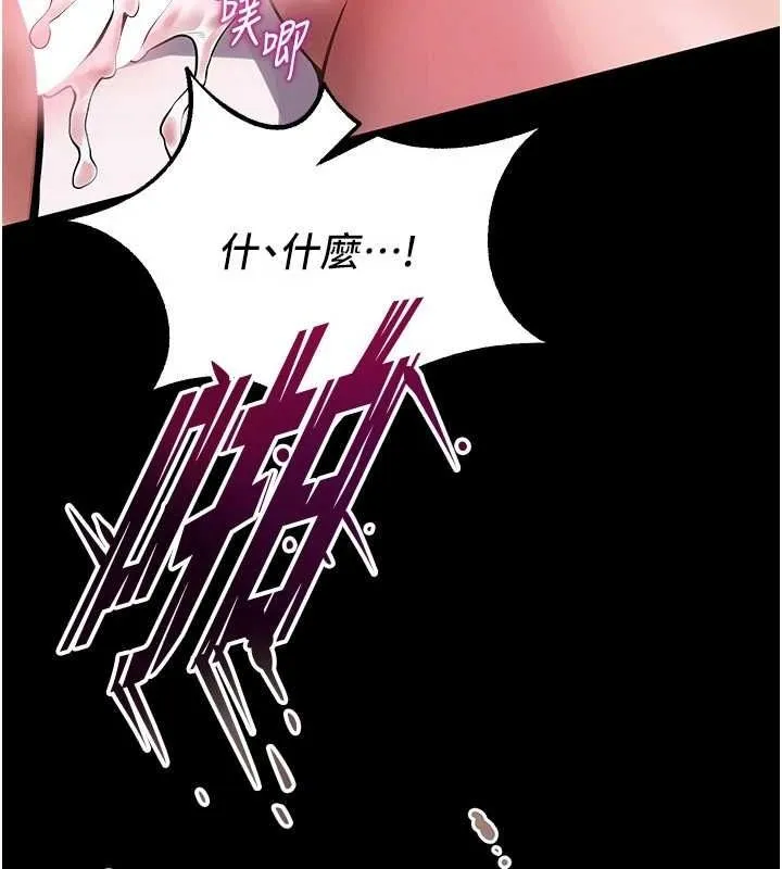 狱火重生 第3话-被废上的大姐头