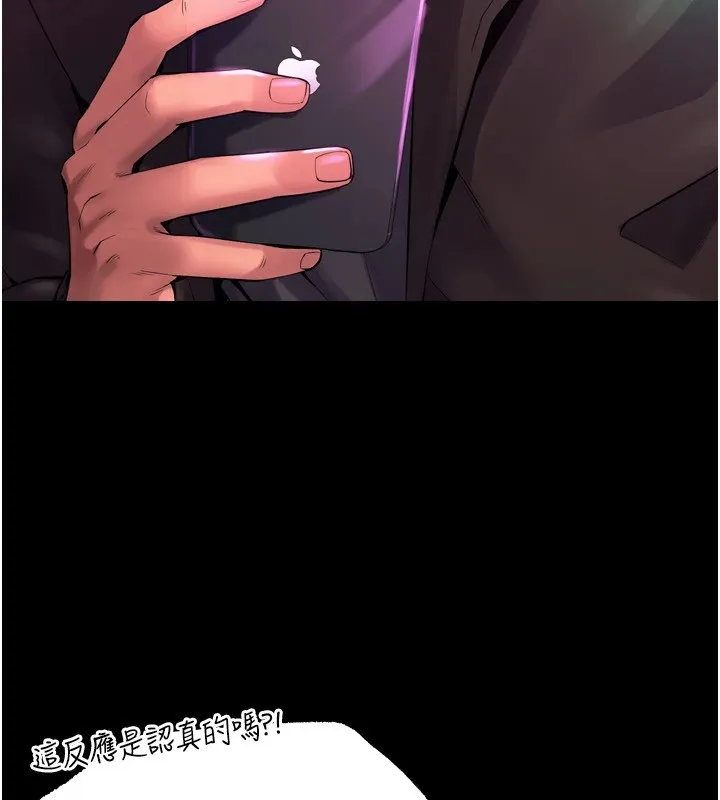 狱火重生 第1话-更生人的复仇计划
