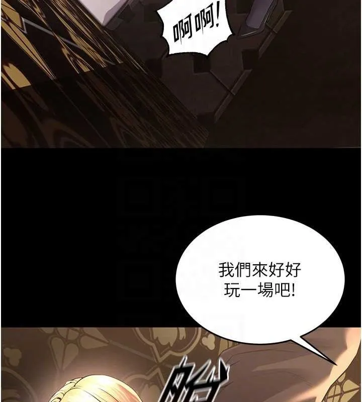 狱火重生 第3话-被废上的大姐头