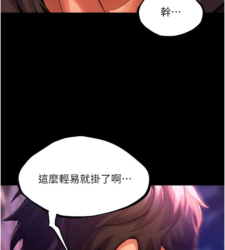 狱火重生 第1话-更生人的复仇计划