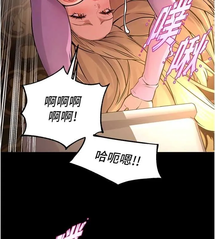 狱火重生 第3话-被废上的大姐头