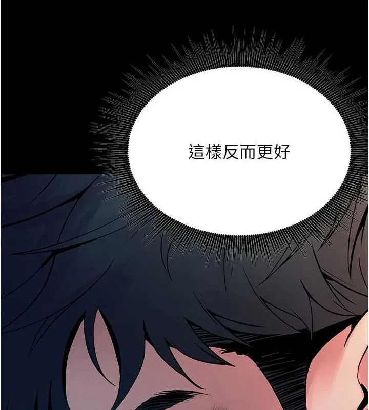 狱火重生 第2话-没听到你用身体还吗