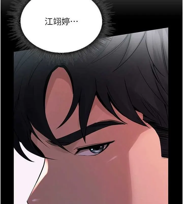 狱火重生 第2话-没听到你用身体还吗