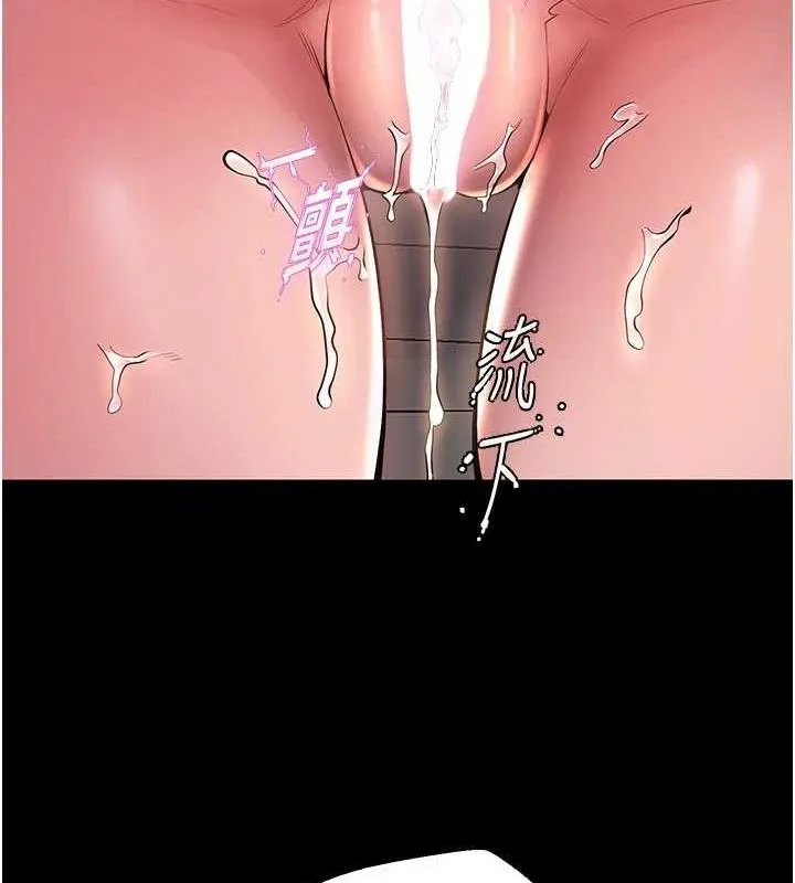 狱火重生 第3话-被废上的大姐头