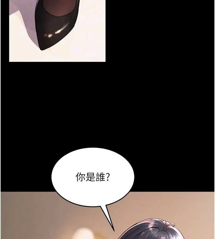 狱火重生 第2话-没听到你用身体还吗