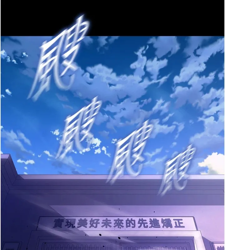 狱火重生 第1话-更生人的复仇计划
