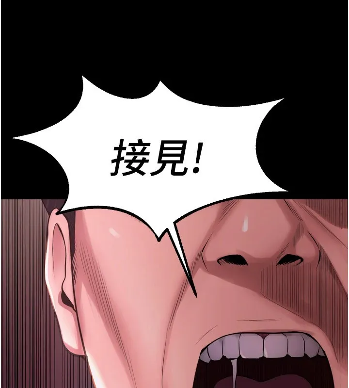 狱火重生 第1话-更生人的复仇计划