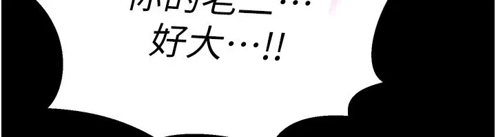 狱火重生 第1话-更生人的复仇计划
