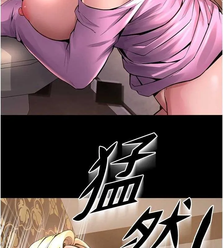 狱火重生 第3话-被废上的大姐头