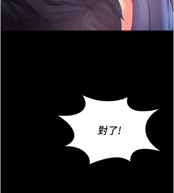 狱火重生 Preview