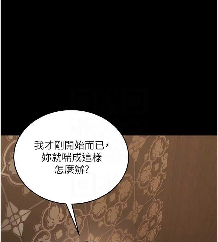 狱火重生 第3话-被废上的大姐头