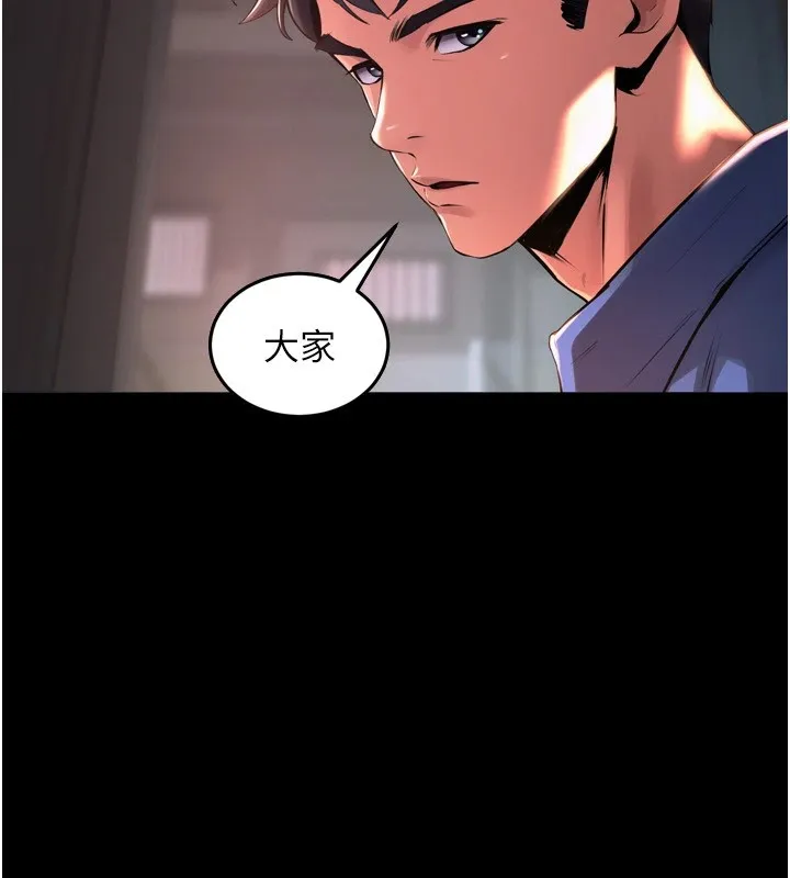 狱火重生 第1话-更生人的复仇计划