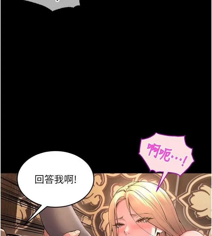 狱火重生 第3话-被废上的大姐头
