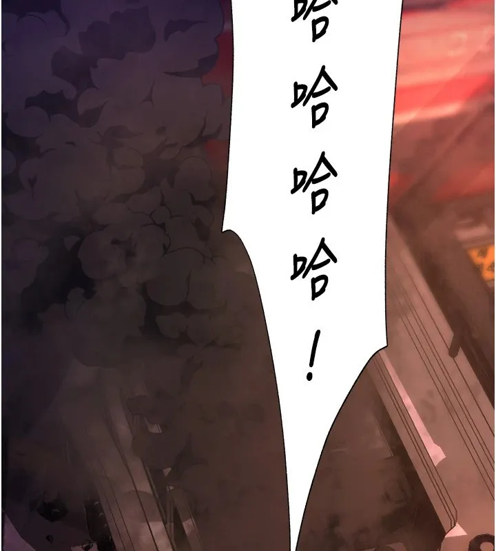 狱火重生 第1话-更生人的复仇计划