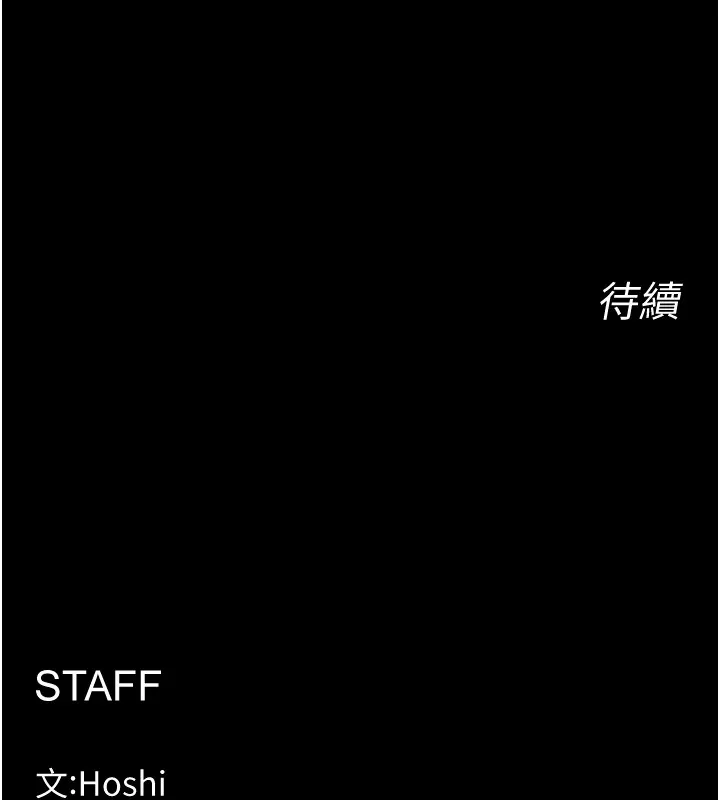 狱火重生 第1话-更生人的复仇计划