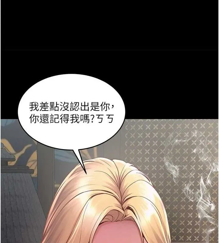 狱火重生 第2话-没听到你用身体还吗