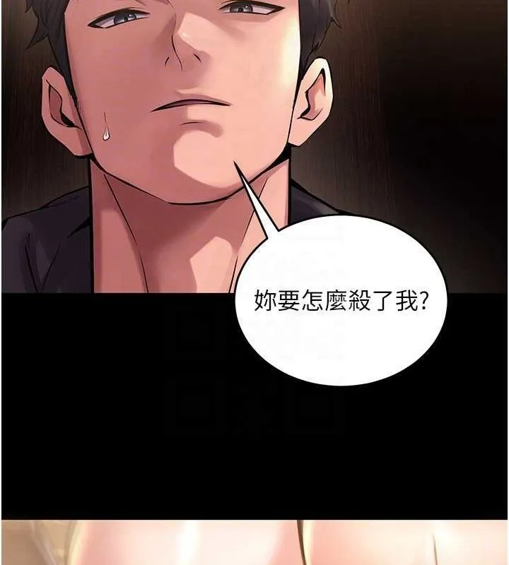 狱火重生 第3话-被废上的大姐头