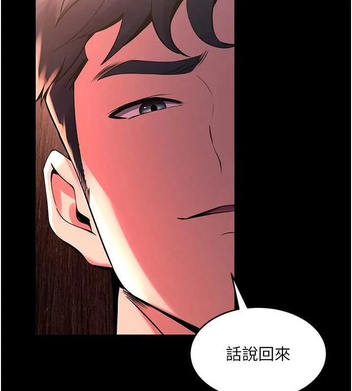 狱火重生 第3话-被废上的大姐头
