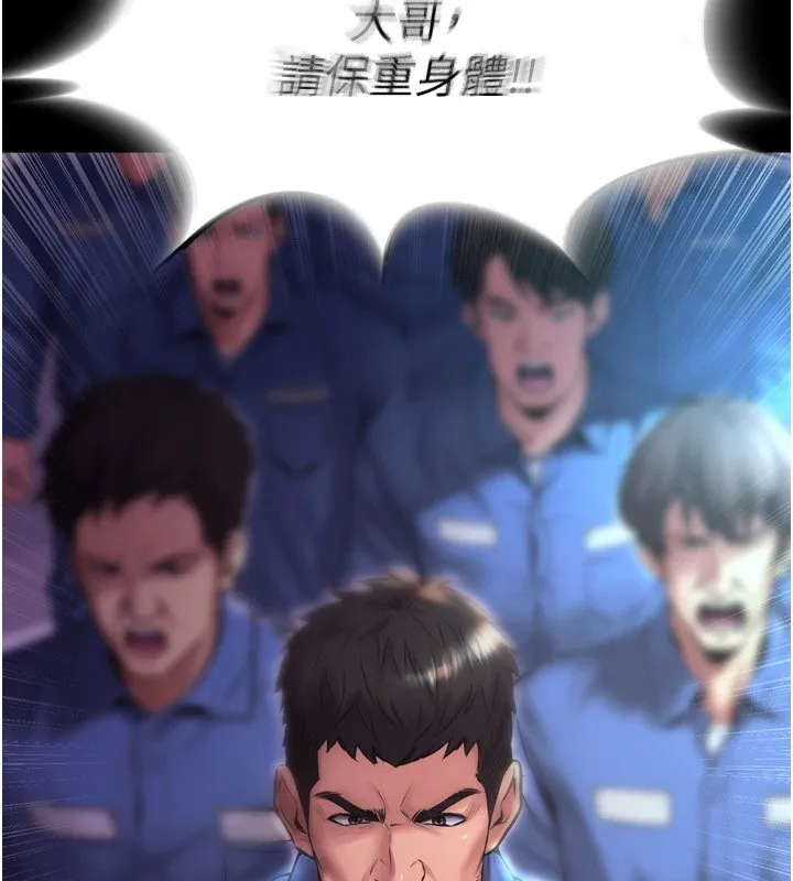 狱火重生 Preview