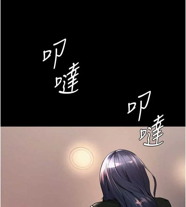 狱火重生 第2话-没听到你用身体还吗