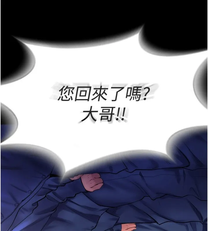 狱火重生 第1话-更生人的复仇计划