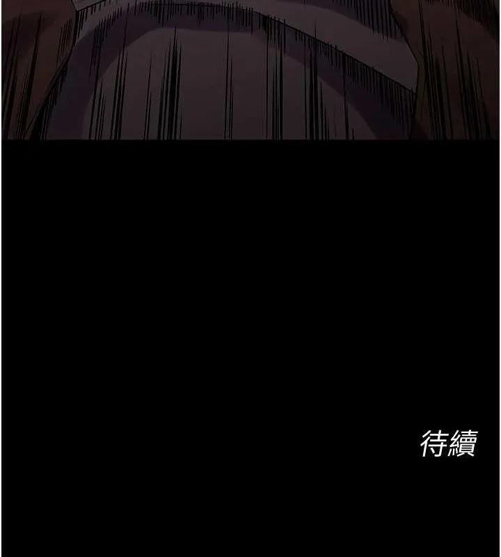 狱火重生 第2话-没听到你用身体还吗