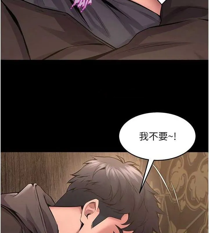 狱火重生 第3话-被废上的大姐头