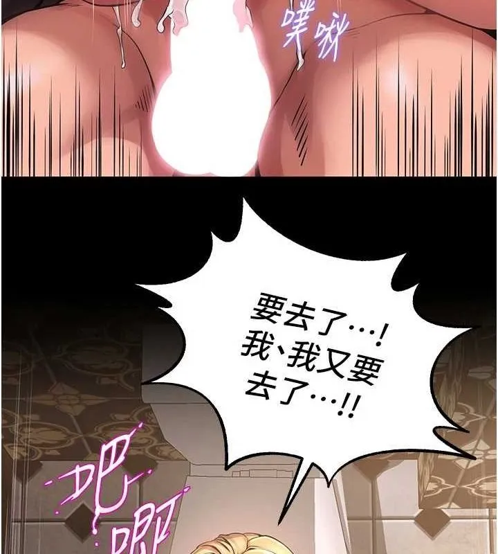 狱火重生 第3话-被废上的大姐头