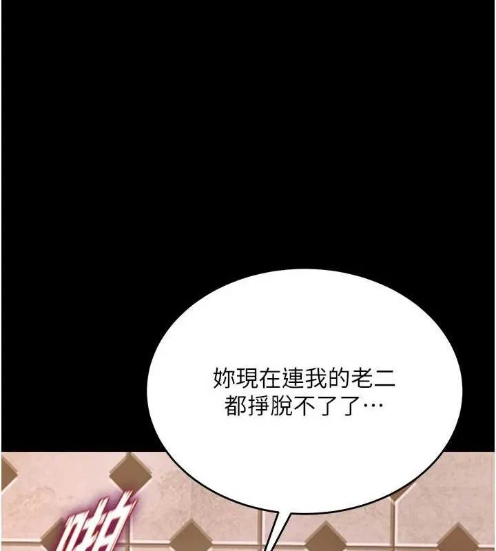 狱火重生 第3话-被废上的大姐头