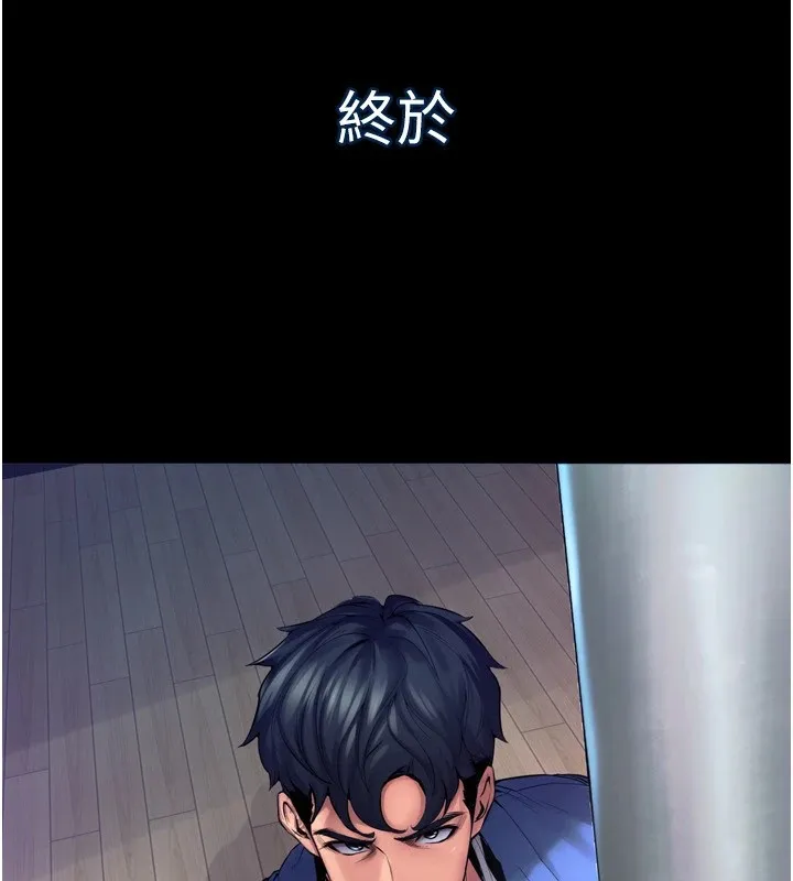 狱火重生 第1话-更生人的复仇计划
