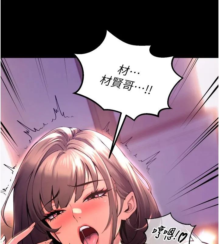 狱火重生 第1话-更生人的复仇计划