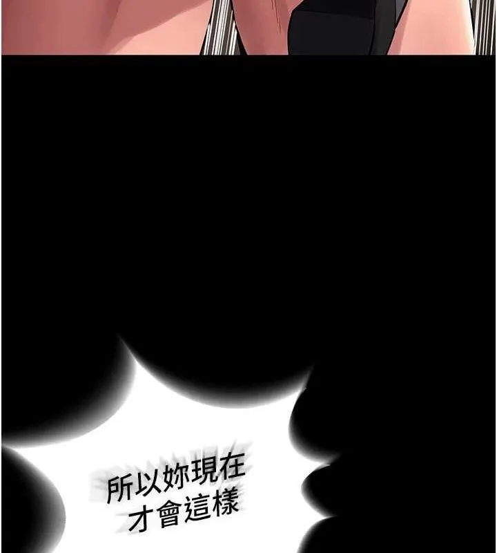 狱火重生 第3话-被废上的大姐头