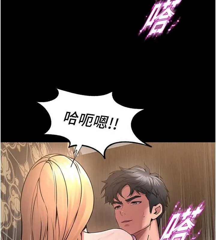 狱火重生 第3话-被废上的大姐头