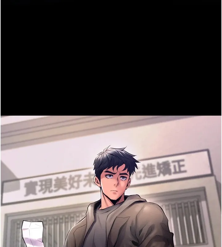 狱火重生 第1话-更生人的复仇计划